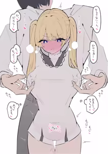 Page 1524 of もみ子 - preview thumbnail