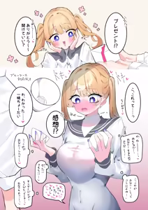 Page 1526 of もみ子 - preview thumbnail