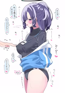 Page 1535 of もみ子 - preview thumbnail