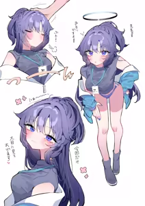 Page 1539 of もみ子 - preview thumbnail