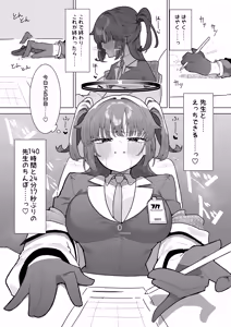 Page 1542 of もみ子 - preview thumbnail