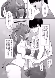 Page 1547 of もみ子 - preview thumbnail
