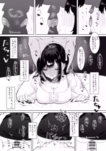 Page 1578 of もみ子 - preview thumbnail