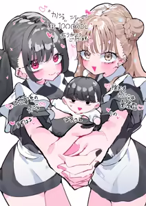 Page 1592 of もみ子 - preview thumbnail