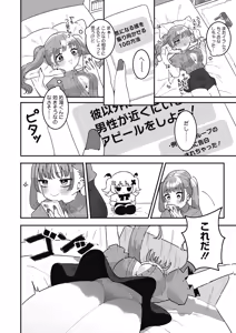 Page 1771 of もみ子 - preview thumbnail