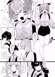Page 523 of もみ子 - preview thumbnail