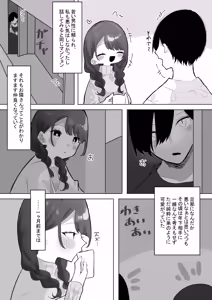 Page 629 of もみ子 - preview thumbnail