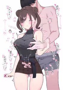 Page 698 of もみ子 - preview thumbnail