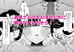 Page 795 of もみ子 - preview thumbnail