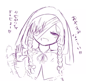 Page 9 of もみ子 - preview thumbnail