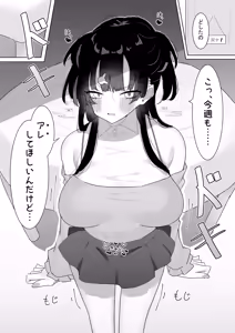 Page 969 of もみ子 - preview thumbnail
