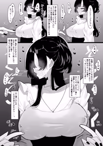 Page 994 of もみ子 - preview thumbnail