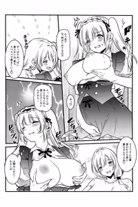 Page 11 of Mary-san Tsukamaetandakedo Doushiyokka? - preview thumbnail