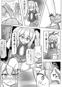 Page 22 of Botehara MahoShojo Hayuyun - Kokai Shussan ga Konnani ki Mochi i nante - - preview thumbnail