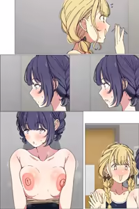 Page 8 of Kotone ni misete kureru Misuzu① - preview thumbnail