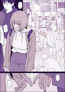 Page 4 of Christmas o Sugosu Kusareen no Danjo - preview thumbnail