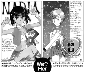 Page 1069 of Sailor moon art compilation - preview thumbnail