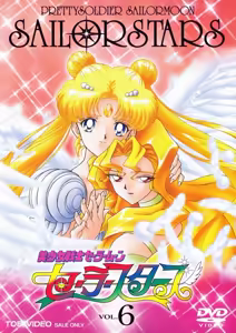 Page 1095 of Sailor moon art compilation - preview thumbnail