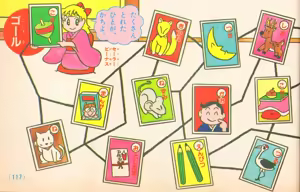 Page 1188 of Sailor moon art compilation - preview thumbnail