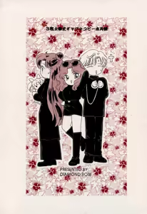 Page 1231 of Sailor moon art compilation - preview thumbnail