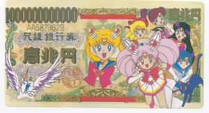Page 1253 of Sailor moon art compilation - preview thumbnail