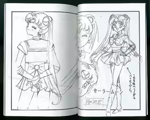 Page 1268 of Sailor moon art compilation - preview thumbnail