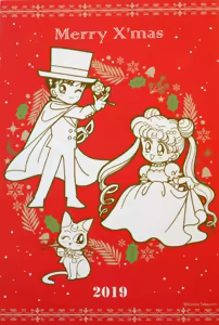 Page 1325 of Sailor moon art compilation - preview thumbnail