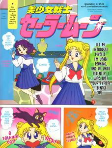 Page 1373 of Sailor moon art compilation - preview thumbnail