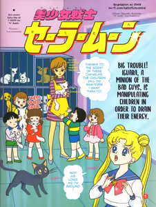 Page 1377 of Sailor moon art compilation - preview thumbnail