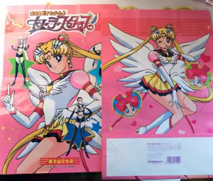 Page 139 of Sailor moon art compilation - preview thumbnail
