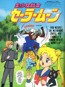 Page 1401 of Sailor moon art compilation - preview thumbnail