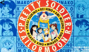 Page 178 of Sailor moon art compilation - preview thumbnail