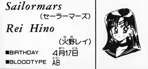 Page 43 of Sailor moon art compilation - preview thumbnail