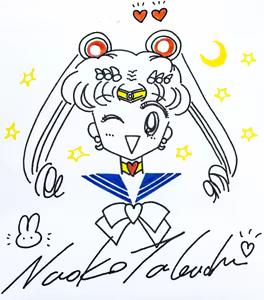 Page 545 of Sailor moon art compilation - preview thumbnail