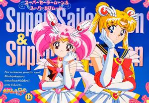 Page 591 of Sailor moon art compilation - preview thumbnail