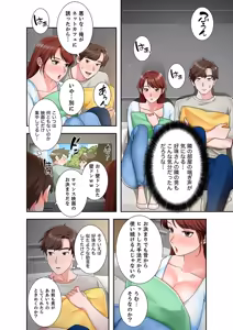 Page 38 of 凸感ロマンス【合本版】 第02巻 - preview thumbnail