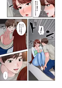 Page 39 of 凸感ロマンス【合本版】 第02巻 - preview thumbnail