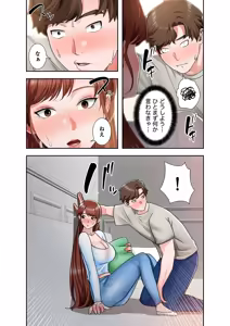 Page 42 of 凸感ロマンス【合本版】 第02巻 - preview thumbnail
