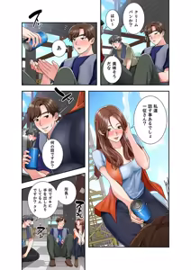 Page 66 of 凸感ロマンス【合本版】 第02巻 - preview thumbnail