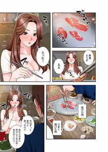Page 71 of 凸感ロマンス【合本版】 第02巻 - preview thumbnail