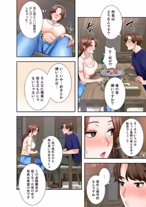 Page 80 of 凸感ロマンス【合本版】 第02巻 - preview thumbnail