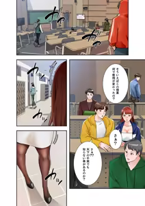 Page 120 of 凸感ロマンス【合本版】 第01巻 - preview thumbnail