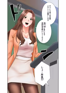 Page 123 of 凸感ロマンス【合本版】 第01巻 - preview thumbnail