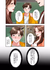 Page 132 of 凸感ロマンス【合本版】 第01巻 - preview thumbnail