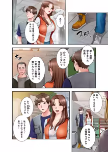 Page 40 of 凸感ロマンス【合本版】 第01巻 - preview thumbnail