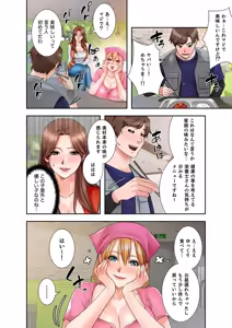 Page 44 of 凸感ロマンス【合本版】 第01巻 - preview thumbnail