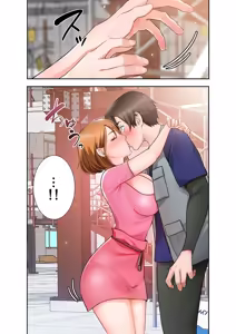 Page 52 of 凸感ロマンス【合本版】 第01巻 - preview thumbnail