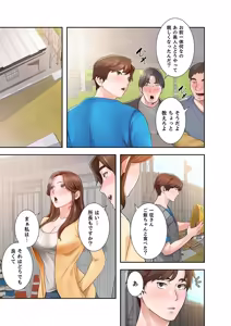 Page 71 of 凸感ロマンス【合本版】 第01巻 - preview thumbnail