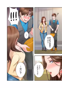 Page 72 of 凸感ロマンス【合本版】 第01巻 - preview thumbnail