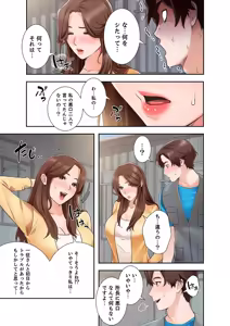 Page 73 of 凸感ロマンス【合本版】 第01巻 - preview thumbnail